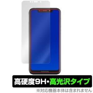 motorola one 用 保護 フィルム OverLay 9H Brilliant for motorola one 表面用保護シート 9H 9H高硬度で透明感が美しい高光沢タイプ