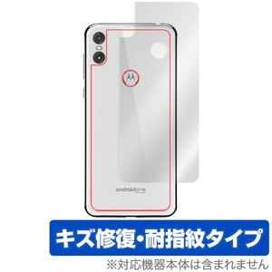 motorola one 用 背面 保護フィルム OverLay Magic for motorola one 背面用保護シート 背面 保護 コーティング