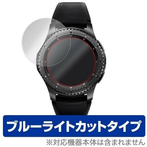 Galaxy Gear S3 用 液晶保護フィルム OverLay Eye Protector for Galaxy Gear S3 frontier Golf edition/frontier/classic (2枚組)