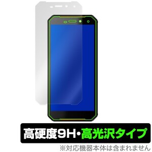 LEAGOO XRoverC 用 保護 フィルム OverLay 9H Brilliant for LEAGOO XRover C 9H 高硬度で透明感が美しい高光沢タイプ