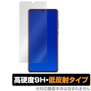 HUAWEI P30 用 保護 フィルム OverLay 9H Plus for HUAWEI P30 低反射 9H 高硬度 映りこみを低減する低反射タイプ ファーウェイ P30