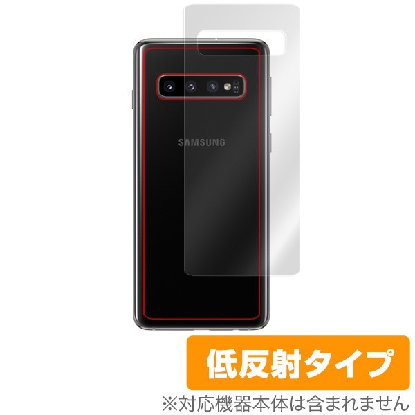 2025年最新】Yahoo!オークション -galaxy s10 sc03lの中古品 2025年最新】Yahoo!オークション -galaxy s10 sc03lの中古品