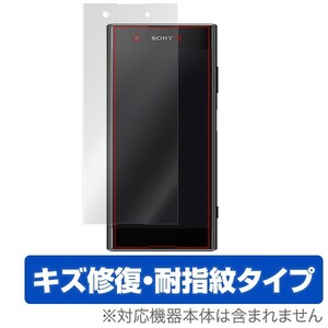 Xperia XA1 Plus 用 液晶保護フィルム OverLay Magic for Xperia XA1 Plus 表面用保護シート 液晶 保護キズ修復