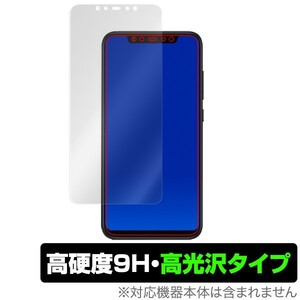 Xiaomi Mi 8 用 保護 フィルム OverLay 9H Brilliant for Xiaomi Mi 8 9H 高硬度で透明感が美しい高光沢タイプ シャオミー ミー エイト