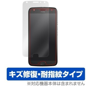 Motorola Moto X4 用 液晶保護フィルム OverLay Magic for Motorola Moto X4 液晶 保護キズ修復