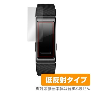 HUAWEI Band 3 Pro 用 保護 フィルム OverLay Plus for HUAWEI Band 3 Pro (2枚組) 液晶 保護 アンチグレア 非光沢 低反射