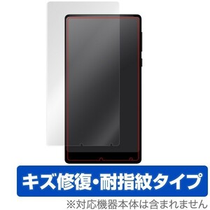 Xiaomi Mi MIX 用 液晶保護フィルム OverLay Magic for Xiaomi Mi MIX 表面用保護シート 液晶 保護 フィルム シート