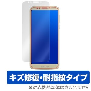 Moto E5 用 保護 フィルム OverLay Magic for Moto E5 液晶 保護キズ修復