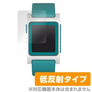 Pebble 2 用 液晶保護フィルム OverLay Plus for Pebble 2 (2枚組) 保護 フィルム シート シール アンチグレア 低反射