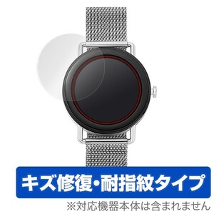 SKAGEN Smartwatch Falster 用 保護 フィルム OverLay Magic for SKAGEN Smartwatch Falster (2枚組) 液晶 保護キズ修復