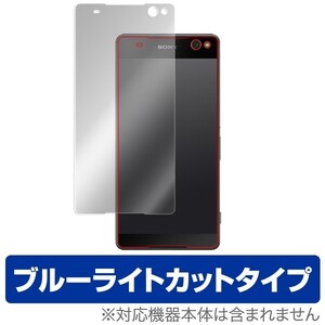 OverLay Eye Protector for Xperia C5 Ultra Dual 液晶 保護 フィルム シート シール 目にやさしい ブルーライト カット