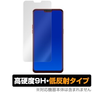 OPPO R15 Pro 用 保護 フィルム OverLay 9H Plus for OPPO R15 Pro 低反射 9H 高硬度 映りこみを低減する低反射タイプ オッポ R15