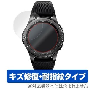 Galaxy Gear S3 用 液晶保護フィルム OverLay Magic for Galaxy Gear S3 frontier Golf edition / frontier / classic (2枚組)