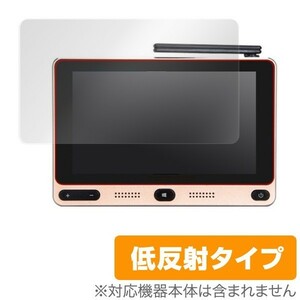 GOLE1 用 液晶保護フィルム OverLay Plus 保護 フィルム シート シール アンチグレア 低反射