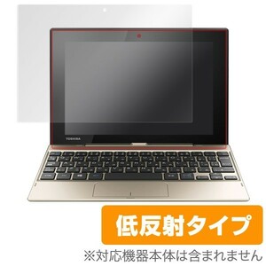 OverLay Plus for dynabook N29/T 液晶 保護 フィルム シート シール アンチグレア 非光沢 低反射