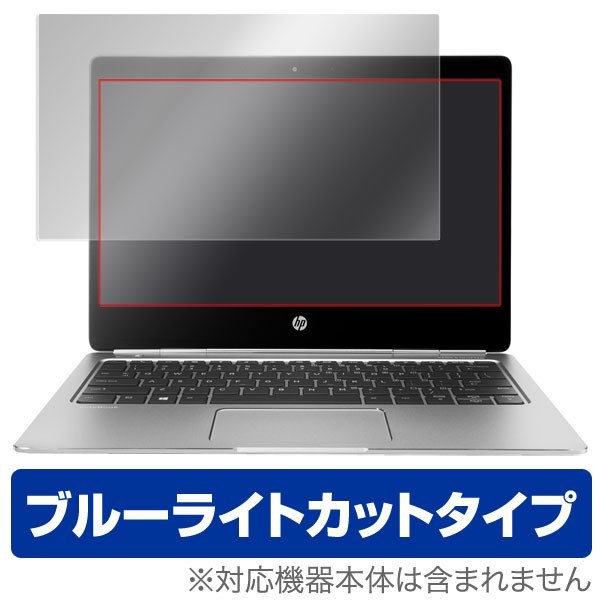 2023年最新】Yahoo!オークション -hp folio g1の中古品・新品・未使用