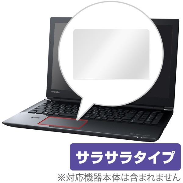 2025年最新】Yahoo!オークション -dynabook t65の中古品・新品 2025年最新】Yahoo!オークション -dynabook t65の中古品・新品