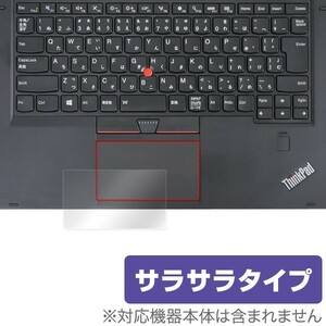 OverLay Protector for トラックパッド ThinkPad X1 Yoga キーボード 保護 シート フィルム プロテクター OPT