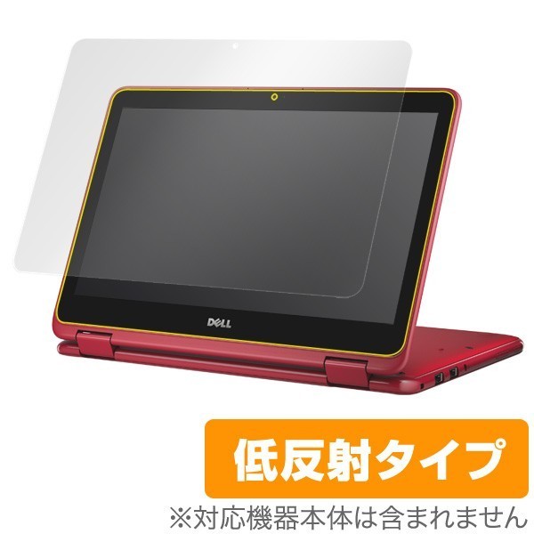 2025年最新】Yahoo!オークション -inspiron 11 3000の中古品 2025年最新】Yahoo!オークション -inspiron 11 3000の中古品