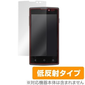 OverLay Plus for covia FLEAZ NEO / AuBee smartphone 「elm.」 液晶 保護 フィルム シート シール アンチグレア 非光沢 低反射