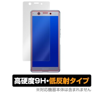 Xperia Ace SO-02L 用 保護 フィルム OverLay 9H Plus for Xperia Ace SO02L 低反射 9H 高硬度 映りこみを低減する低反射タイプ