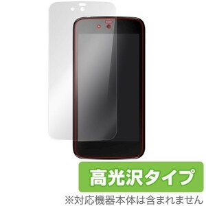 OverLay Brilliant for Karbonn SPARKLE V 液晶 保護 フィルム シート シール 指紋がつきにくい 防指紋 高光沢