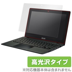 ASUS X200CA 用 液晶保護フィルム OverLay Brilliant for ASUS X200CA 液晶 保護 フィルム シート シール 高光沢