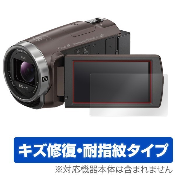 2025年最新】Yahoo!オークション -sony hdr-cx680の中古品・新品 2025年最新】Yahoo!オークション -sony hdr-cx680の中古品・新品