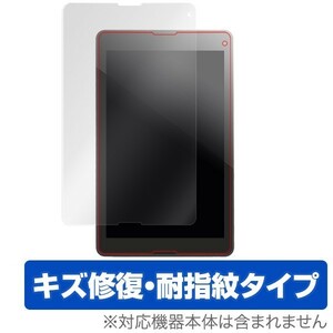 ONKYO TW08A-87Z8 用 液晶保護フィルム OverLay Magic for ONKYO TW08A-87Z8 液晶 保護 フィルム