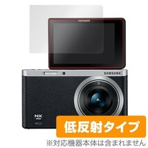 Samsung NX mini 用 保護 フィルム OverLay Plus for Samsung NX mini 保護 フィルム シート シール アンチグレア 低反射_画像1