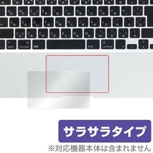 OverLay Protector for トラックパッド MacBook Air 11インチ(Early 2015/Early 2014/Mid 2013/Mid 2012/Mid 2011/Late 2010) 保護フィルム