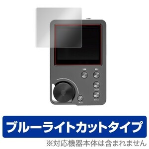 Kyo-ons Player SD-DAP01 用 液晶保護フィルム OverLay Eye Protector for Kyo-ons Player SD-DAP01 ブルーライト カット 保護 フィルム