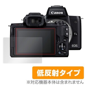 Canon EOS Kiss M 用 保護 フィルム OverLay Plus for Canon EOS Kiss M 保護 フィルム シート シール アンチグレア 低反射