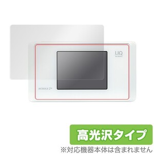 WX05 用 保護 フィルム OverLay Brilliant for UQ WiMAX Speed Wi-Fi NEXT WX05 液晶 保護 指紋がつきにくい 防指紋 高光沢