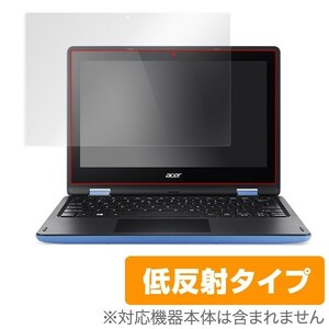 OverLay Plus for Aspire R 11 液晶 保護 フィルム シート シール アンチグレア 非光沢 低反射