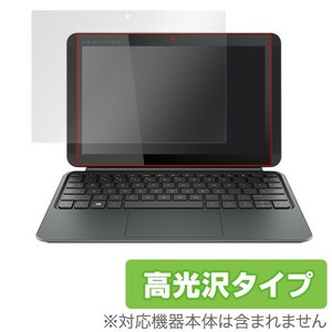 OverLay Brilliant for HP Pavilion x2 保護フィルム 保護シート 保護シール 液晶保護フィルム 高光沢タイプ