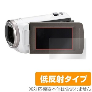 Panasonic デジタルビデオカメラ HC-V360MS / HC-V480MS 用 OverLay Plus for Panasonic デジタルビデオカメラ HC-V360MS / HC-V480MS