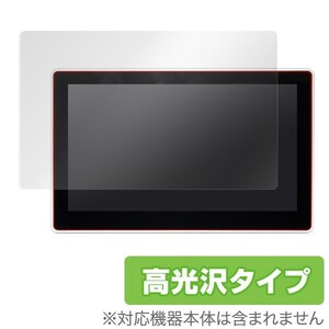 TD101A 用 液晶保護フィルム OverLay Brilliant for XTRONS 10.1インチ カーナビ TD101A 液晶 保護 高光沢