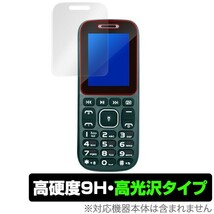 MINI Phone 1.8inch 用 保護 フィルム OverLay 9H Brilliant for MINI Phone 1.8inch 9H 高硬度で透明感が美しい高光沢タイプ_画像1