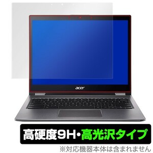 Acer Chromebook Spin 13 用 保護 フィルム OverLay 9H Brilliant for Acer Chromebook Spin 13 9H 高硬度 高光沢 エイサー クロームブック