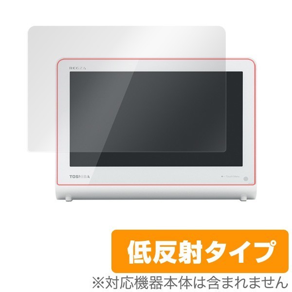 東芝 REGZA 10WP1 オークション比較 - 価格.com