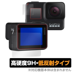 OverLay 9H Plus for GoPro HERO7 Black / HERO6 / GoPro HERO5 『メイン・サブ用セット』