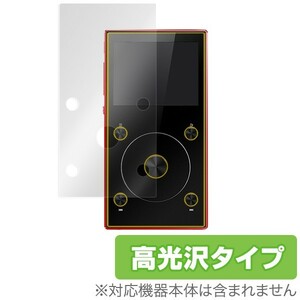 Fiio X3 Mark III 用 保護 フィルム OverLay Brilliant for Fiio X3 Mark III 液晶 保護 フィルム シート シール 高光沢