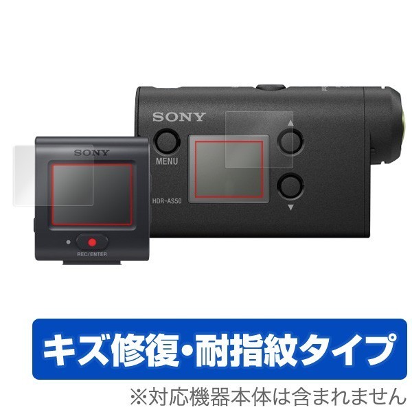 SONY HDR-AS50R オークション比較 - 価格.com