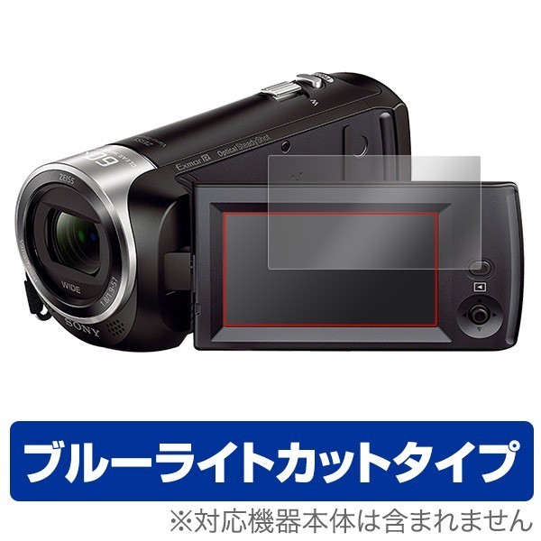 SONY HDR-CX470 (W) [ホワイト] オークション比較 - 価格.com