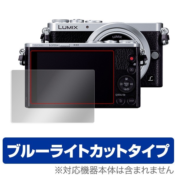 2025年最新】Yahoo!オークション -lumix gm1の中古品・新品・未