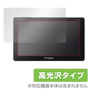 YPB760DR 用 液晶保護フィルム OverLay Brilliant for ポータブルカーナビ Yupiteru MOGGY YPB760DR 液晶 保護 高光沢