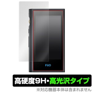 PET製フィルム 強化ガラス同等の硬度 高硬度9H素材採用 Fiio M9 用 日本製 光沢液晶保護フィルム OverLay Brilliant 9H O9HBFIIOM9/12