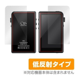 Shanling M2S for liquid crystal protection film OverLay Plus for Shanling M2S [ surface * the back side set ] low reflection 