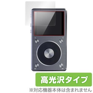 OverLay Brilliant for Fiio X5 2nd generation 液晶 保護 フィルム シート シール 指紋がつきにくい 防指紋 高光沢